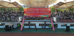 聚焦▍?曲沃中學舉行2024級新生軍訓匯演暨表彰大會！