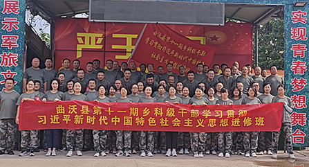 跨越山河萬里，汲取國防教育奮進力量 ——內(nèi)蒙、山西學(xué)習(xí)交流心得
