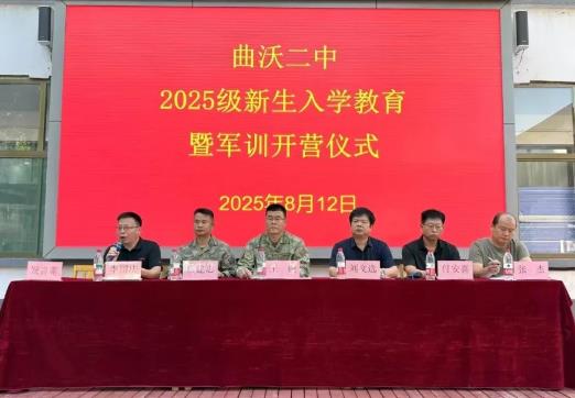 迷彩方陣揚(yáng)少年志 鐵血軍訓(xùn)鑄青春魂——曲沃二中新生入學(xué)教育暨軍訓(xùn)開營(yíng)儀式